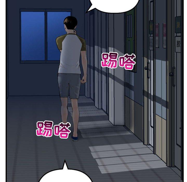 第51话 - 第58.jpg页