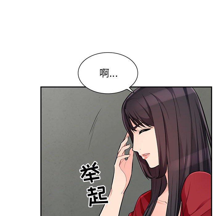 第49话 - 第58.jpg页