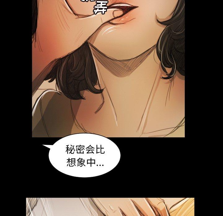 第10话 - 第58.jpg页