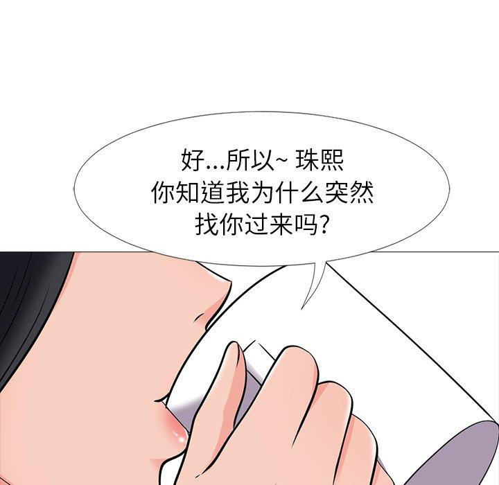 第17话 - 第58.jpg页