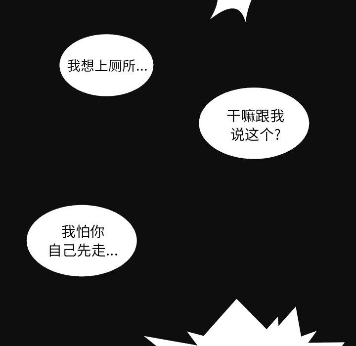 第27话 - 第58.jpg页