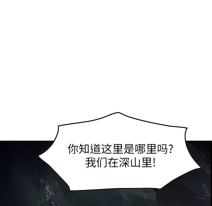 第63话 - 第58.jpg页