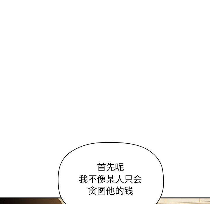 第29话 - 第58.jpg页