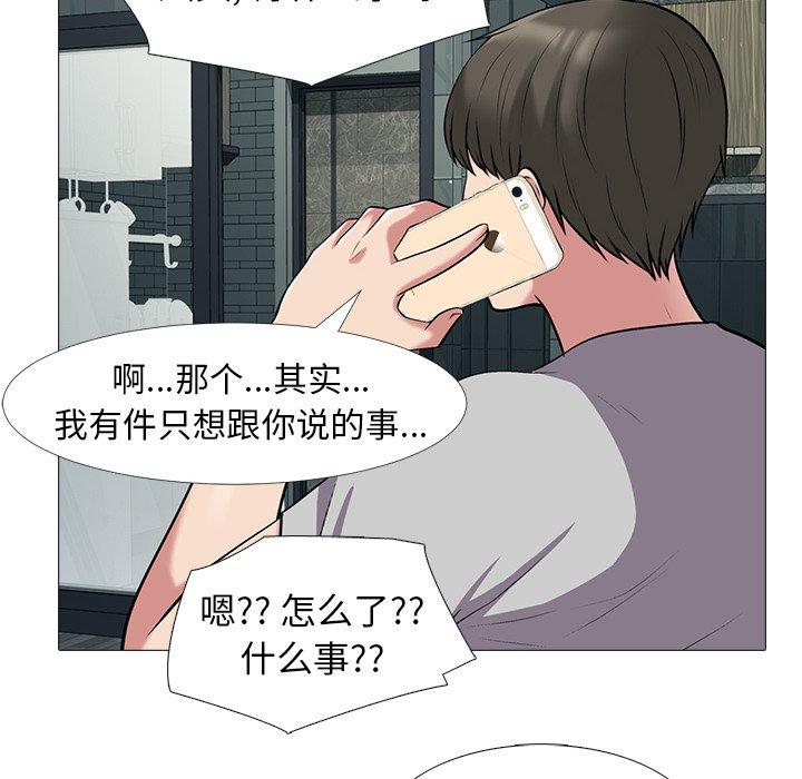 第23话 - 第58.jpg页