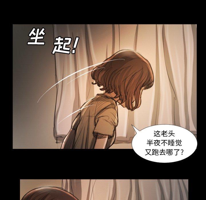 第12话 - 第58.jpg页