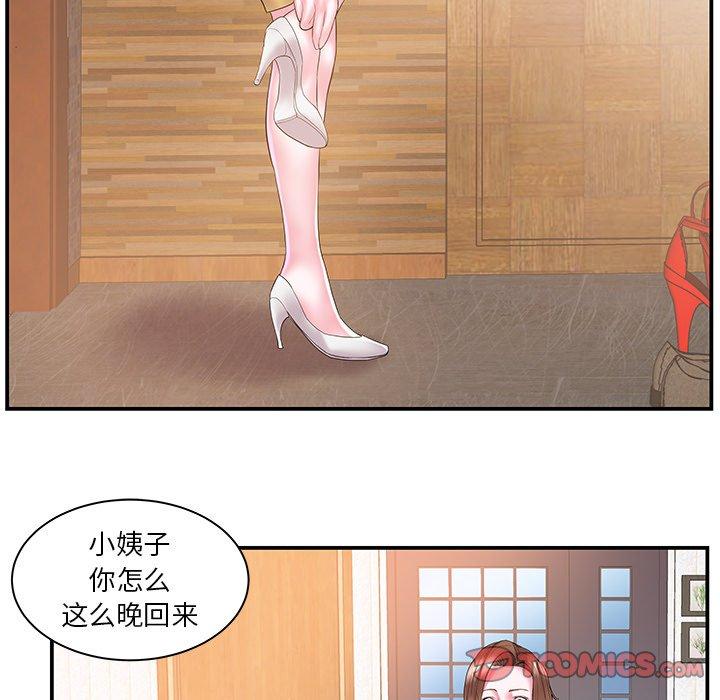 第11话 - 第57.jpg页