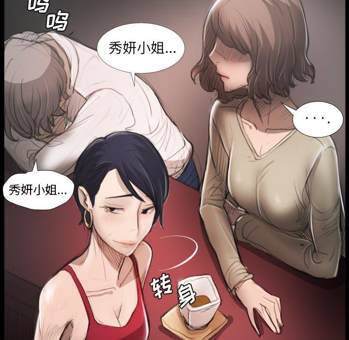 第20话 - 第58.jpg页