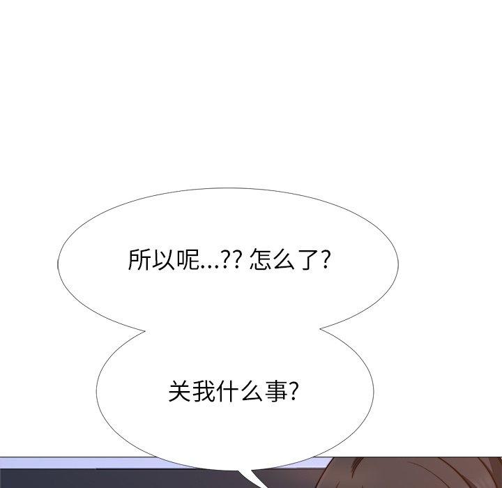 第28话 - 第58.jpg页