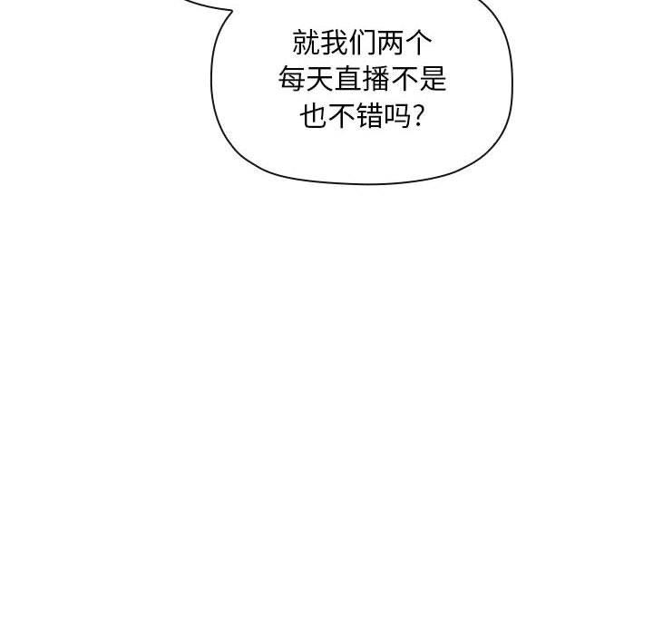 第40话 - 第58.jpg页