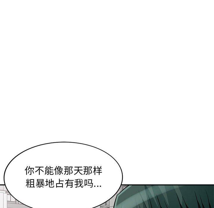 第 51 话 - 第58.jpg页