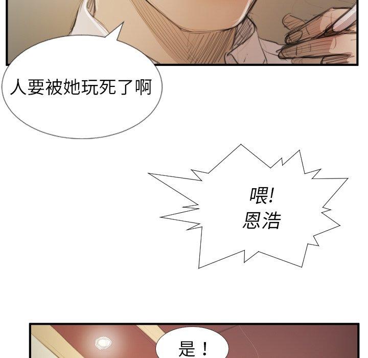 第26话 - 第58.jpg页