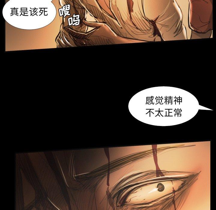 第25话 - 第58.jpg页
