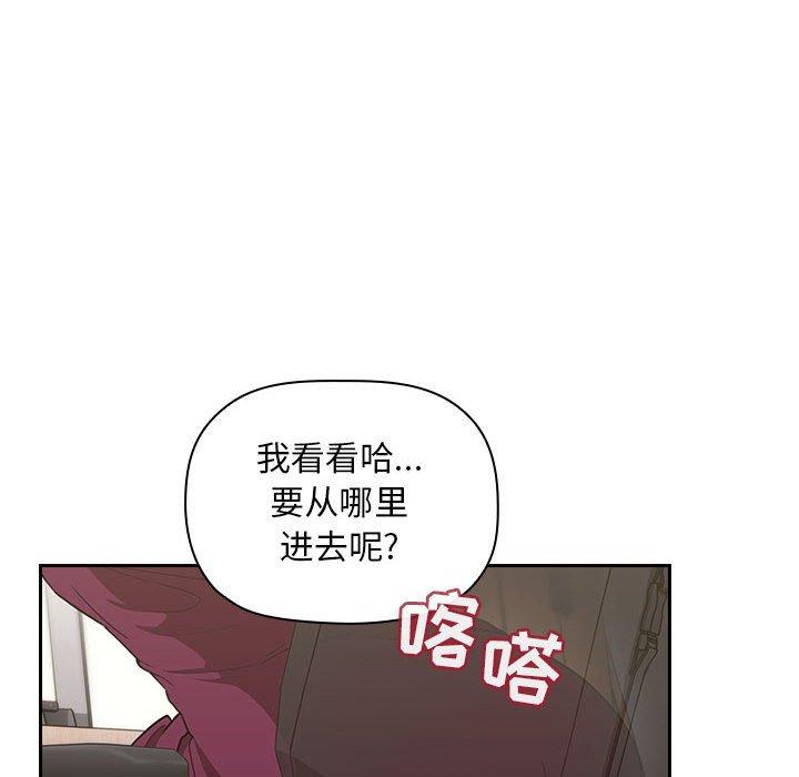 第10话 - 第58.jpg页