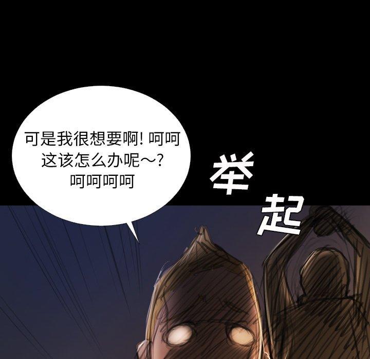 第22话 - 第58.jpg页