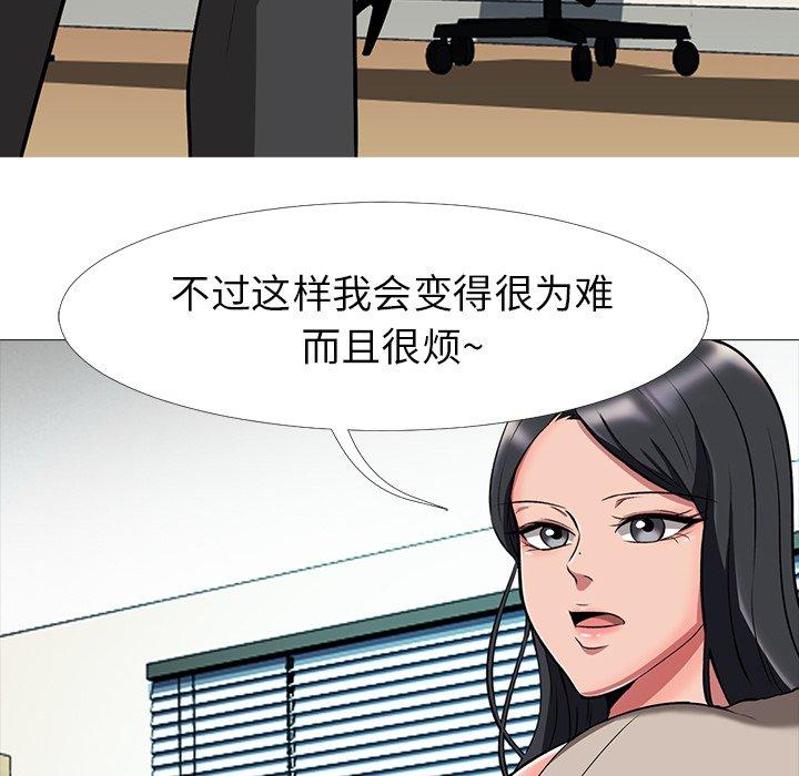 第14话 - 第58.jpg页