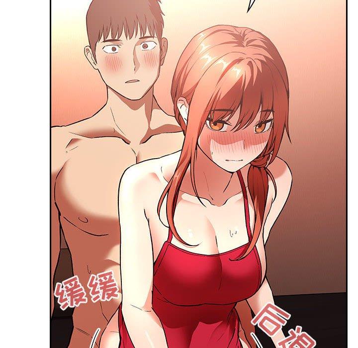 第37话 - 第58.jpg页