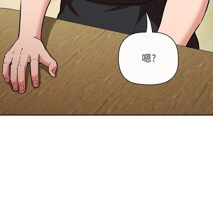 第32话 - 第58.jpg页