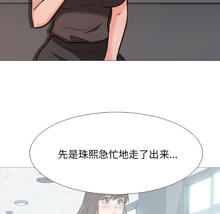 第29话 - 第58.jpg页