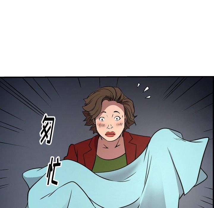 第54话 - 第58.jpg页