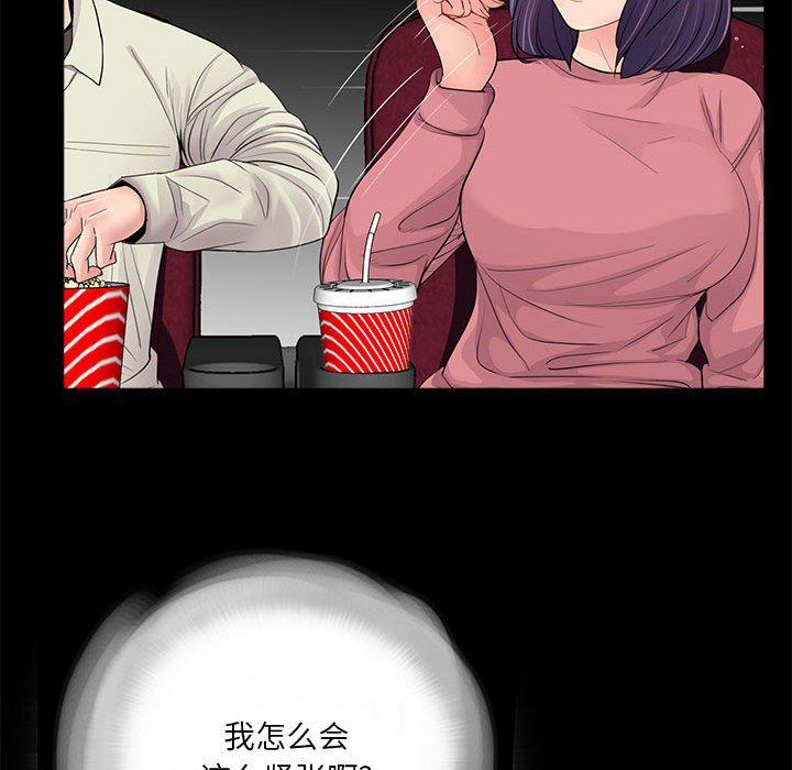 第14话 - 第58.jpg页
