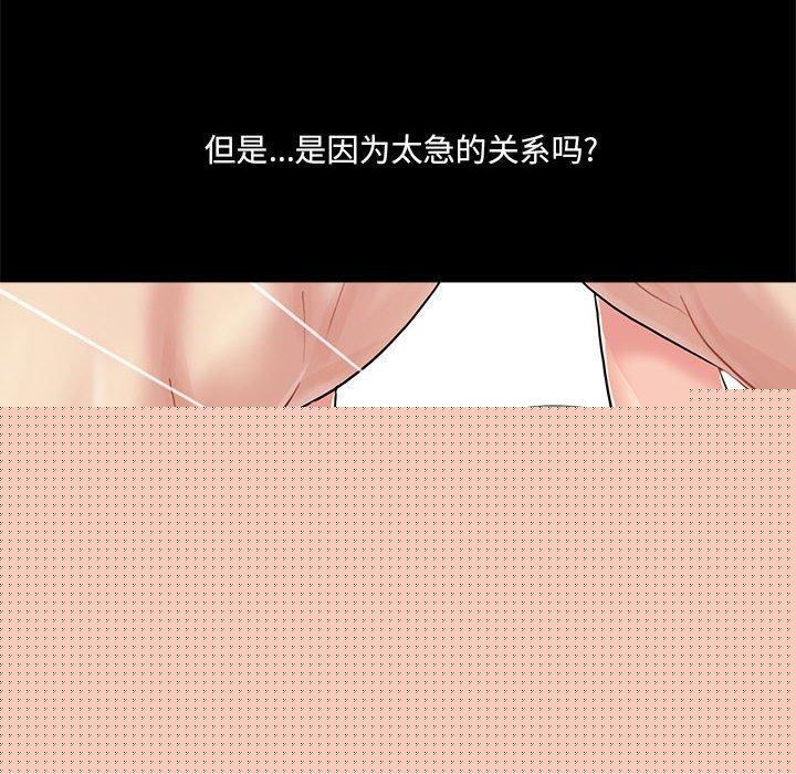 第6话 - 第58.jpg页