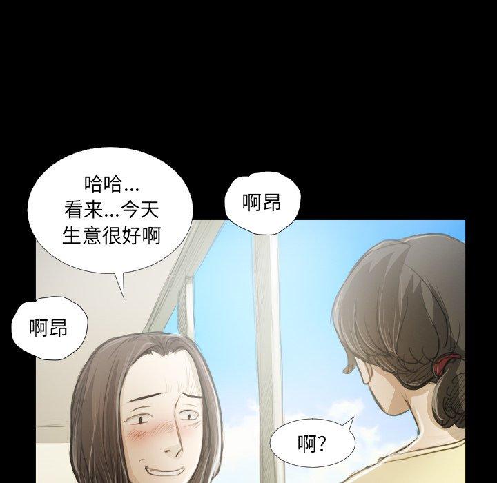 第19话 - 第58.jpg页