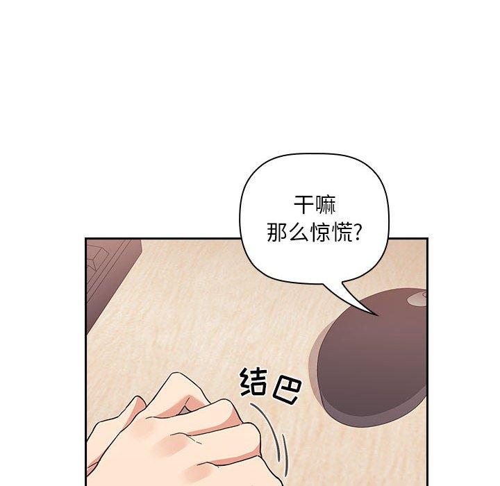 第44话 - 第58.jpg页