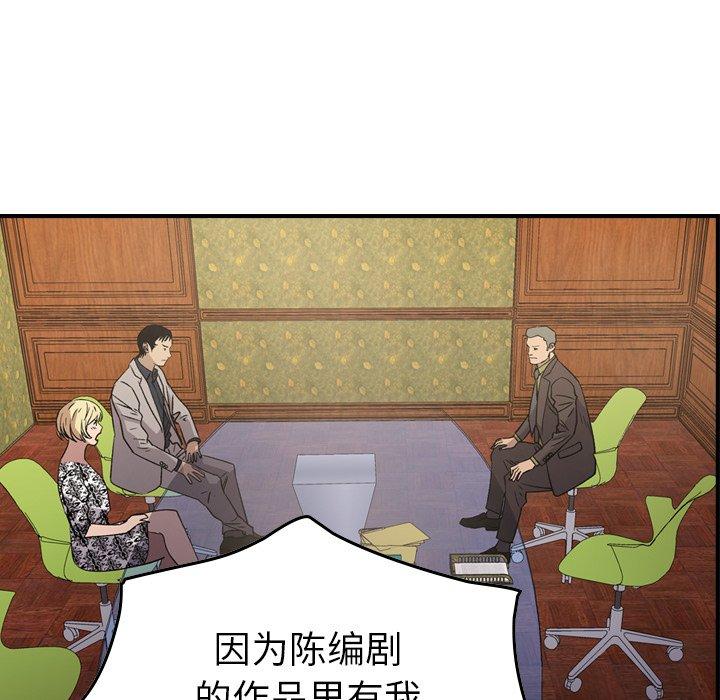 第92话 - 第58.jpg页