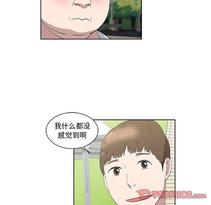 第25话 - 第58.jpg页