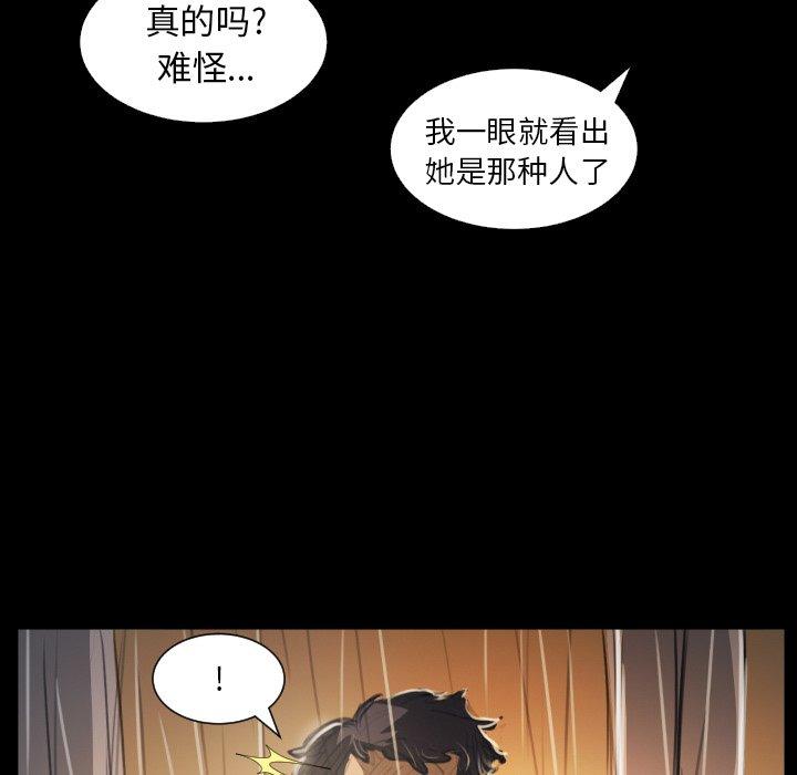 第29话 - 第58.jpg页