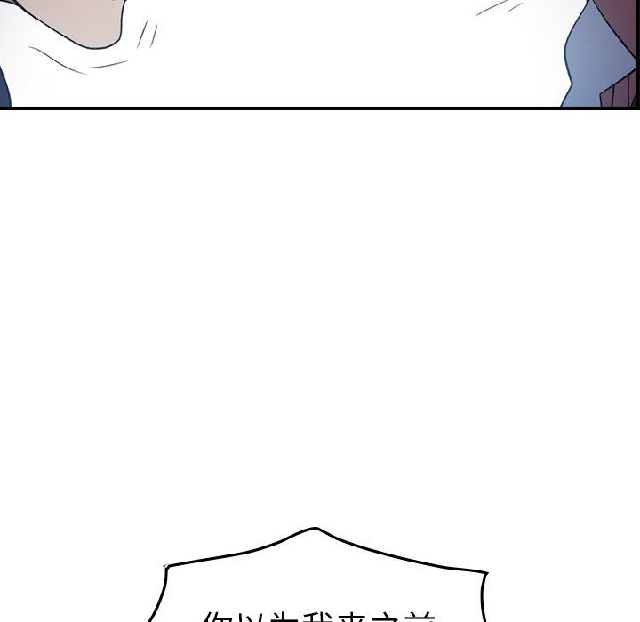 第89话 - 第58.jpg页