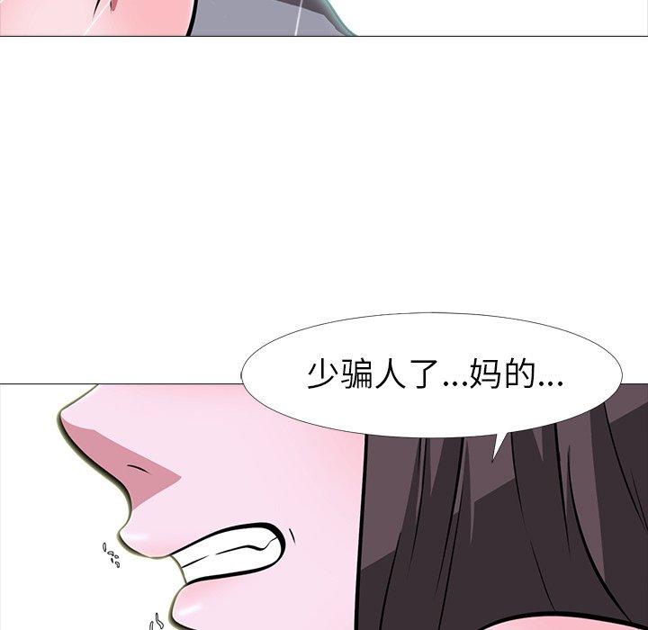 第12话 - 第58.jpg页