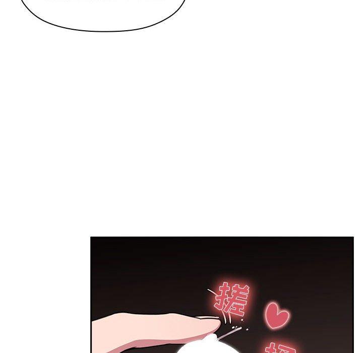 第11话 - 第58.jpg页