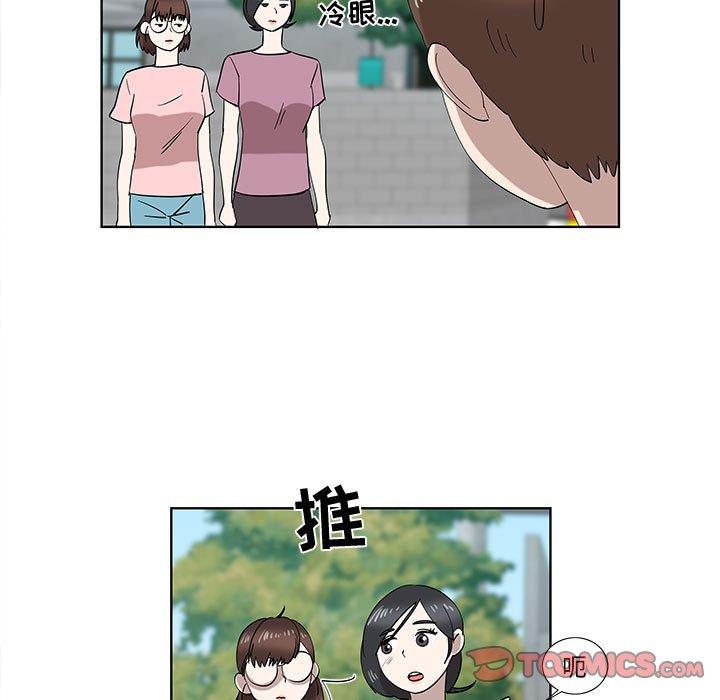 第32话 - 第58.jpg页