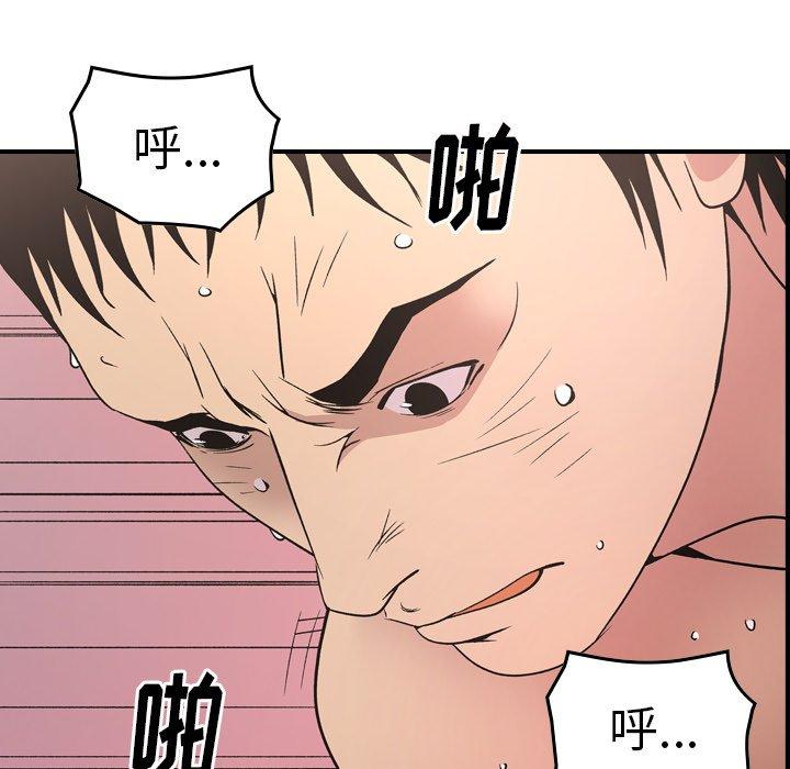 第94话 - 第58.jpg页