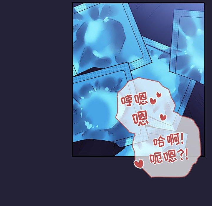 第47话 - 第58.jpg页