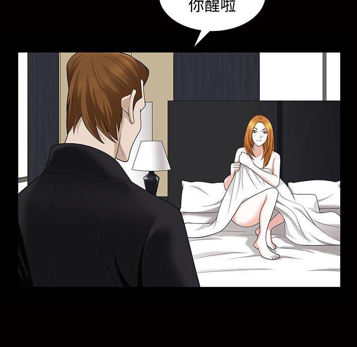 第29话 - 第58.jpg页