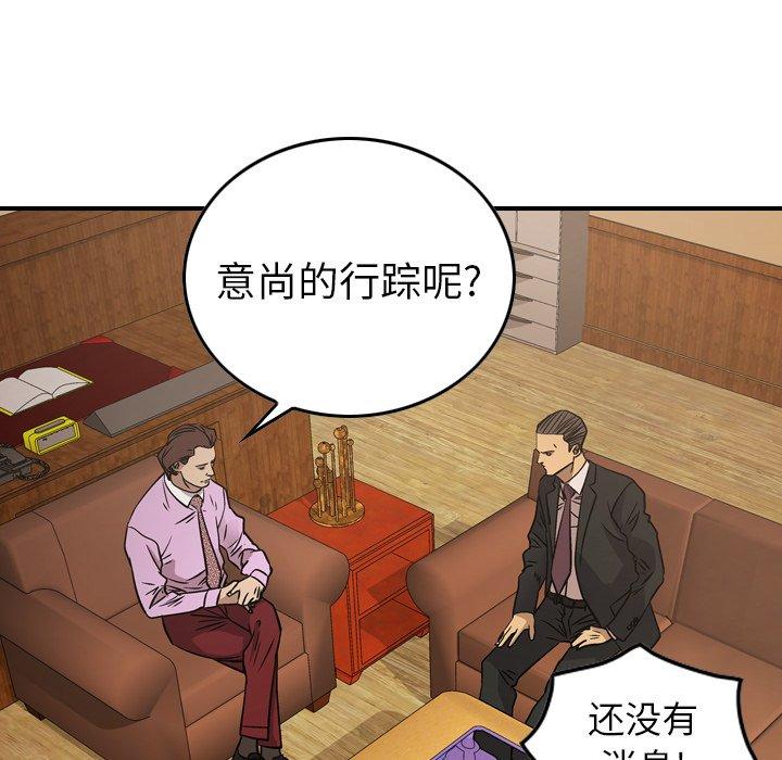 第80话 - 第58.jpg页