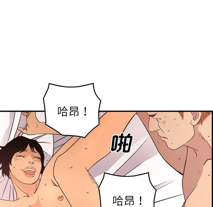 第97话 - 第58.jpg页