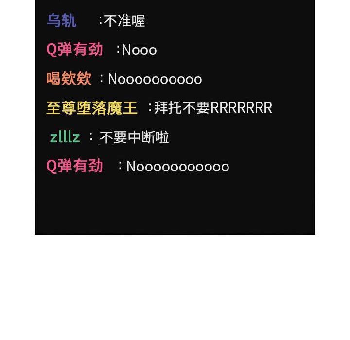 第3话 - 第58.jpg页