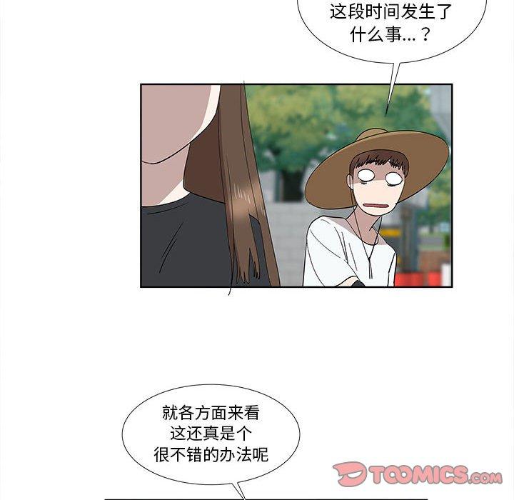 第31话 - 第58.jpg页