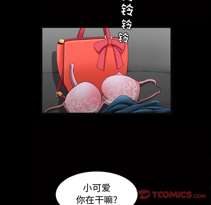 第26话 - 第58.jpg页