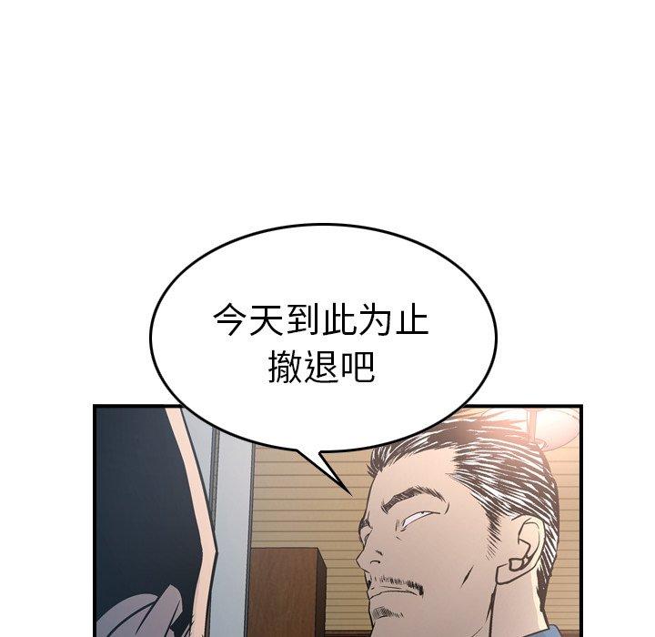 第73话 - 第58.jpg页