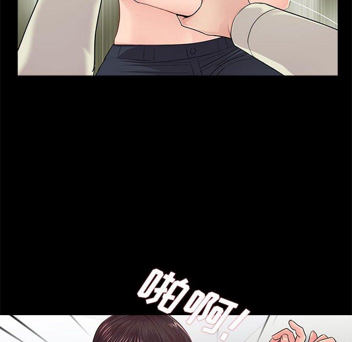 第15话 - 第58.jpg页