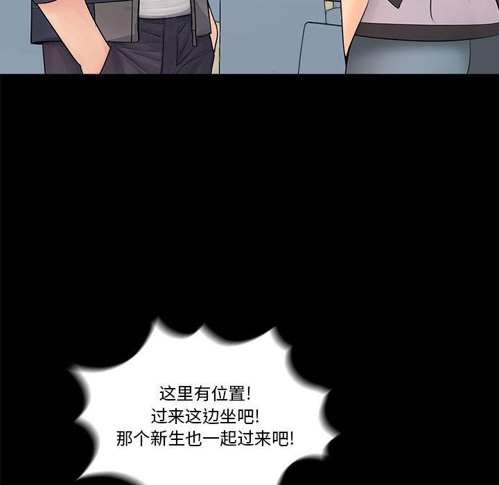 第1话 - 第58.jpg页