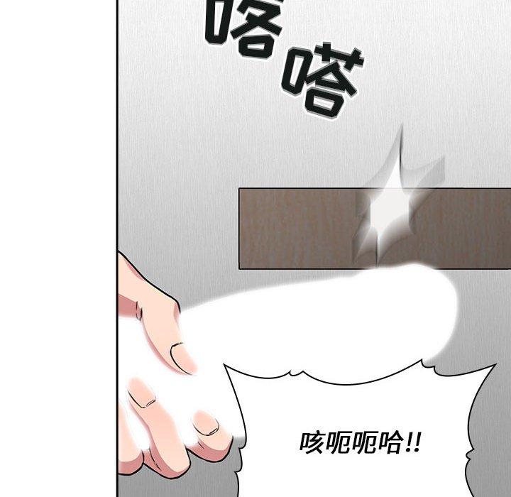 第20话 - 第58.jpg页