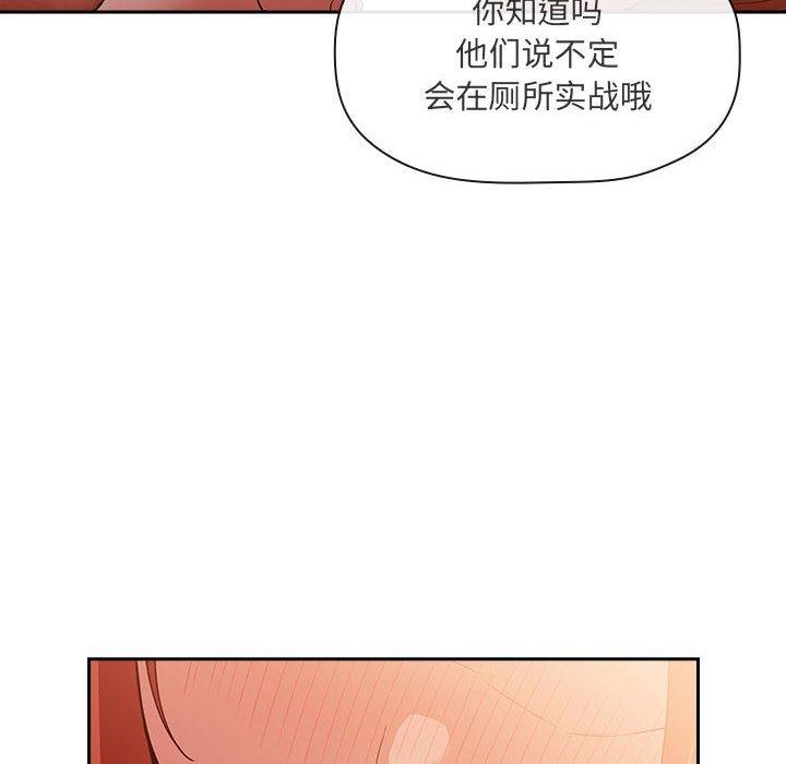第41话 - 第58.jpg页