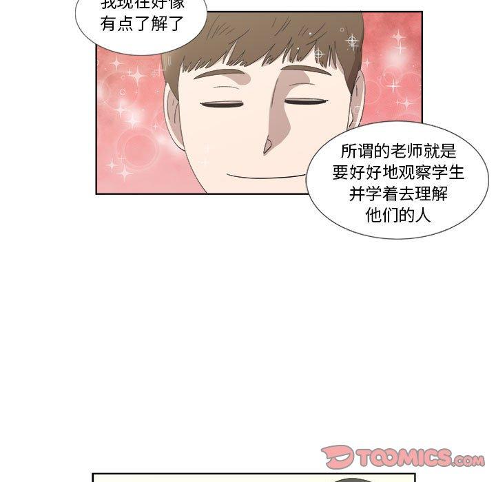 第21话 - 第58.jpg页