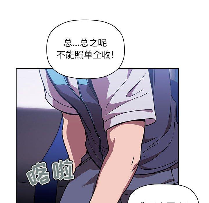 第5话 - 第58.jpg页