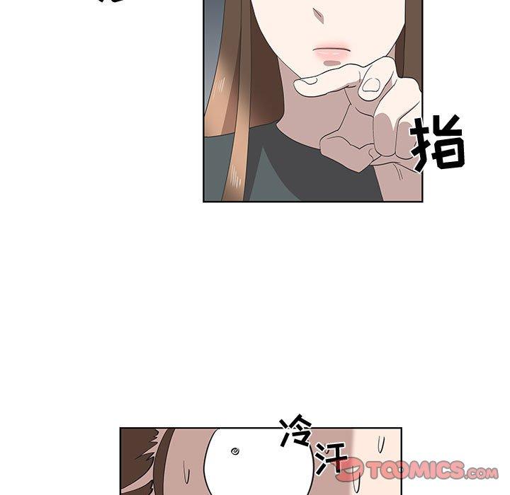 第15话 - 第58.jpg页